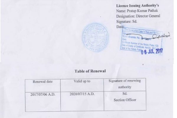 renewed License